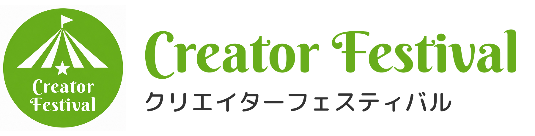 Creator Festival
